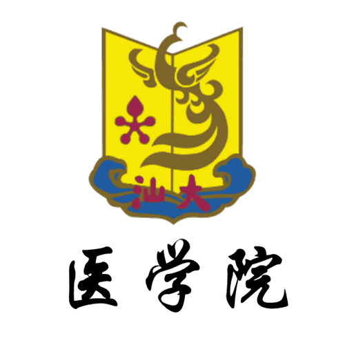 汕头大学医学院Logo